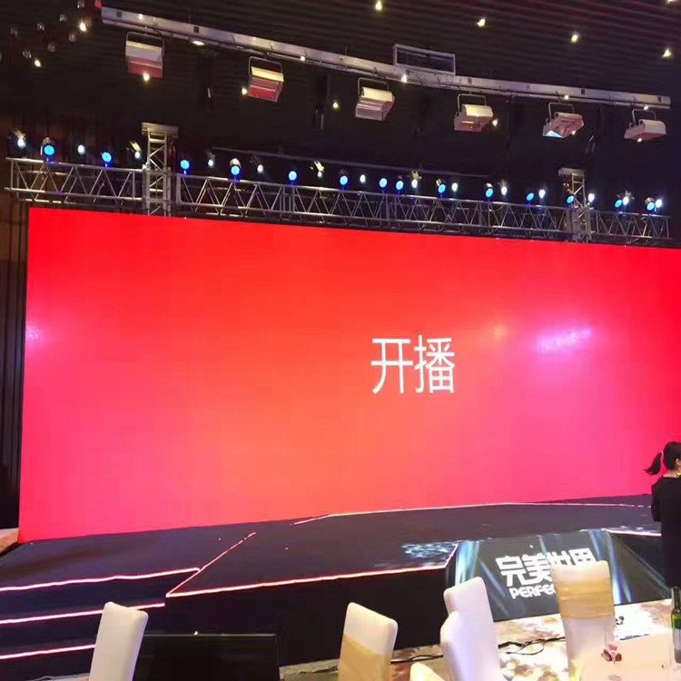 安丘P1.8室内全彩显示屏